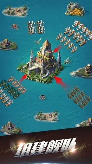 战舰与海盗手机正版图2