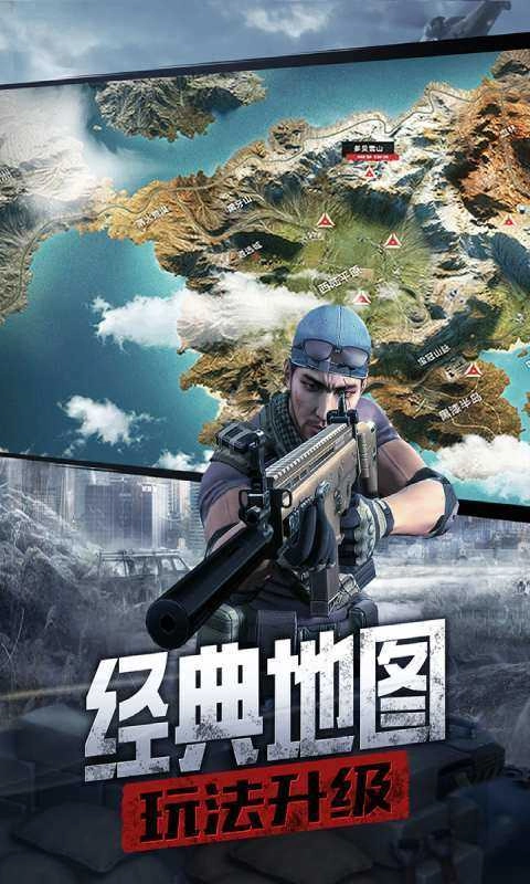 防线狙击手机正版