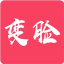 颜值变脸免费原版
