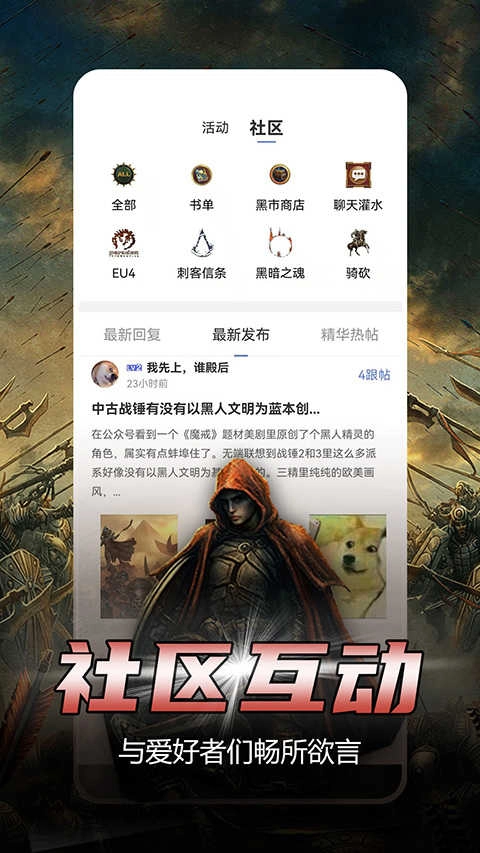 少年梦阅读最新免费版图5
