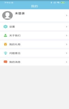 WO的校园免费版图2