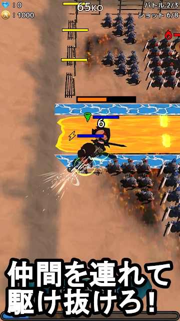 战斗前锋(バトスト)手游免费版图2