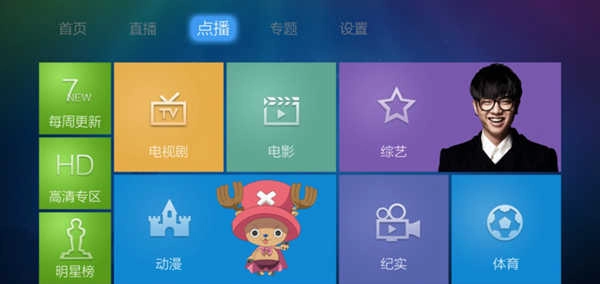 蜜蜂视频安卓官方版图2