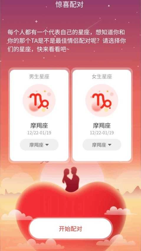 好多主题壁纸无广告版图3