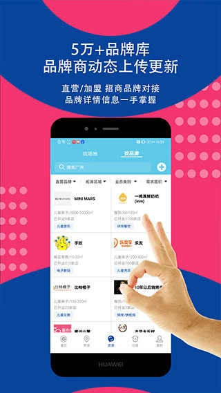 边界猎手直装版图5