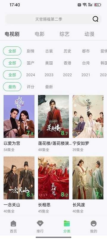 蓝熊影评直装版图3