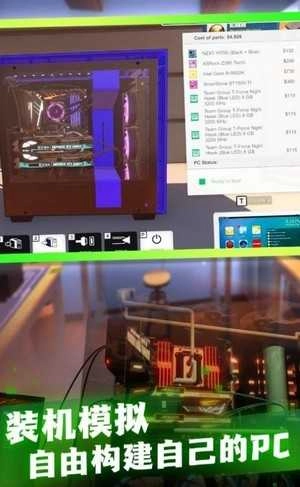 商业高手官方正版图1