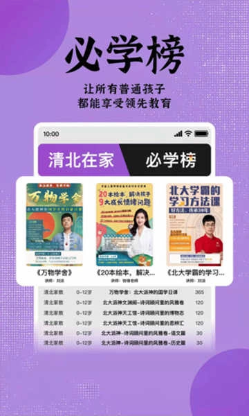 米多日记安卓直装版图4
