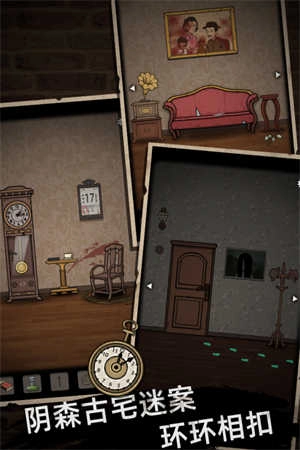 山村老屋手游直装版图3