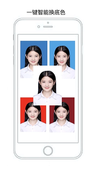 无忧证件照正版图3