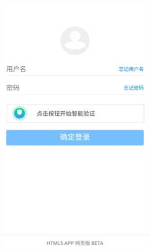 蓝奏云软件库通用版图2