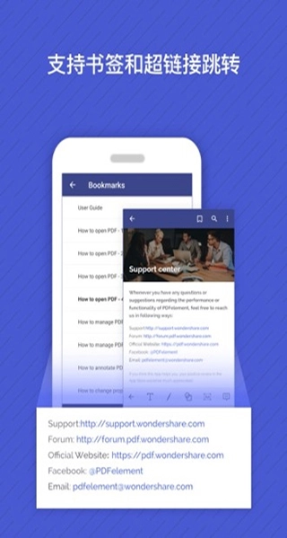 万兴PDF专家安卓直装版