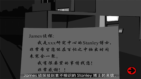 Stanley博士的家2官方版图4