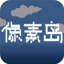 像素岛手机正版