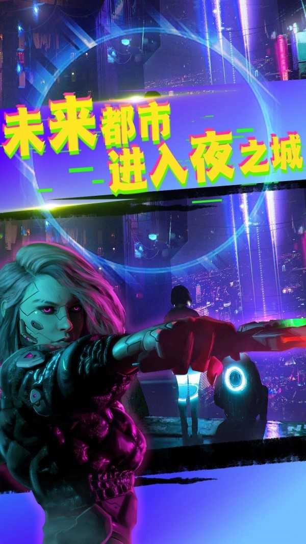 城市枪战王者正版图2