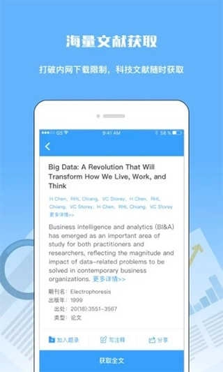 中国科讯最新版图3