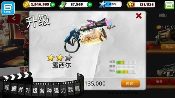 僵尸之林手机最新版图4