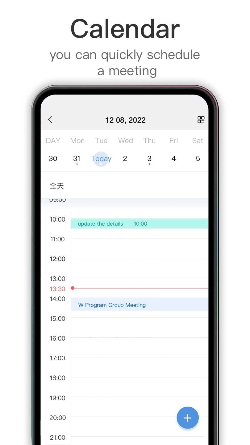 Whalek软件无广告版图3