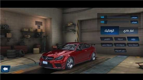 汽车迷通用版图2