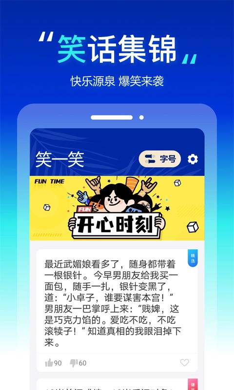 都看大字版图2