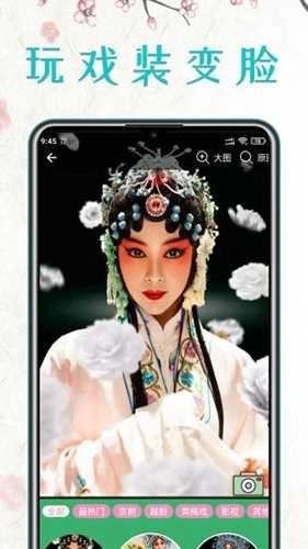 昆曲迷手机版图5