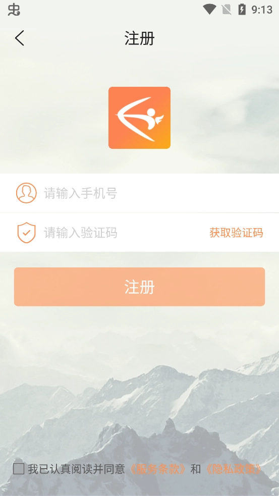 励销云免费原版图3