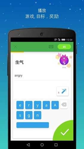 忆术家Memrise免费版图2