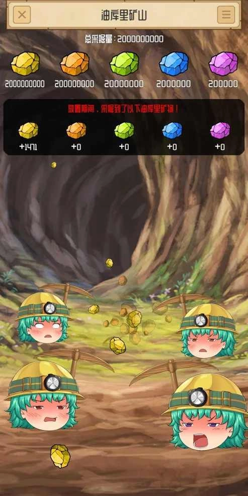 养育油库里梦幻馒头(Yukkuri)手机正版图2