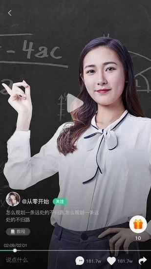 喵上短视频手机最新版图2