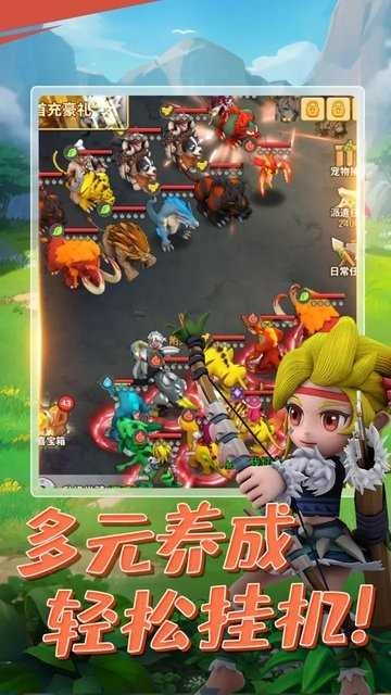 原始人狩猎纪手游无广告版图3