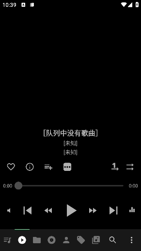 Musicolet手机最新版图2
