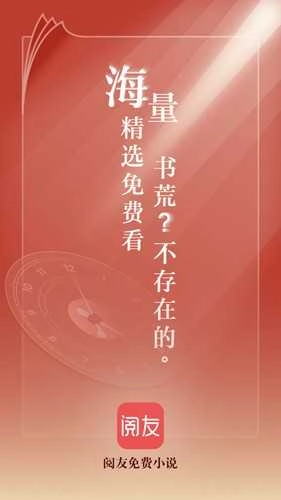 拾光小说手机正版图2