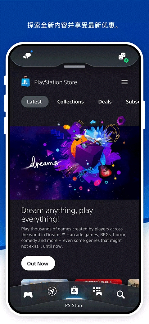 playstation港服直装版图3