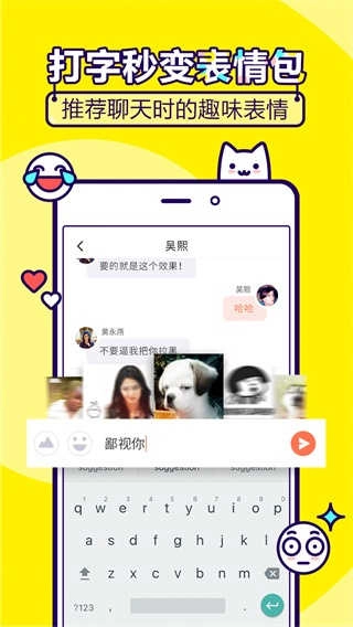 狸猫相机手机免费版