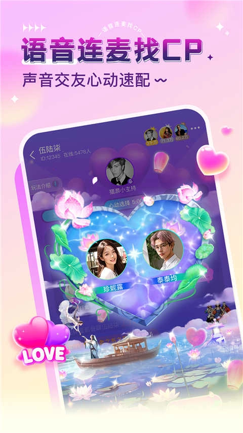 猎游通用版图4