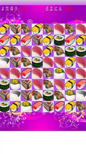 魔法寿司原版图1