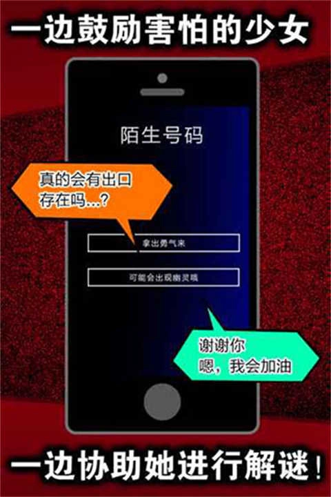 声之寄托(Koetayond)官方正版图2