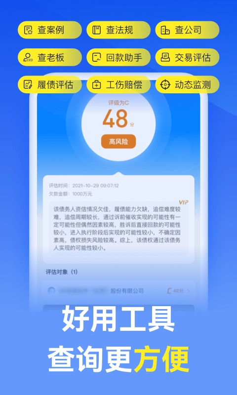 Ӯ״ʦִ����ѯ3