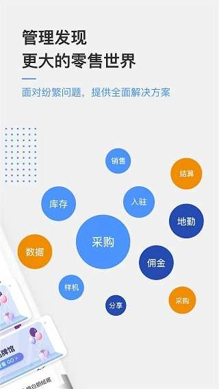 京东万家官方最新版图5