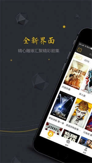 美剧控手机免费版图3
