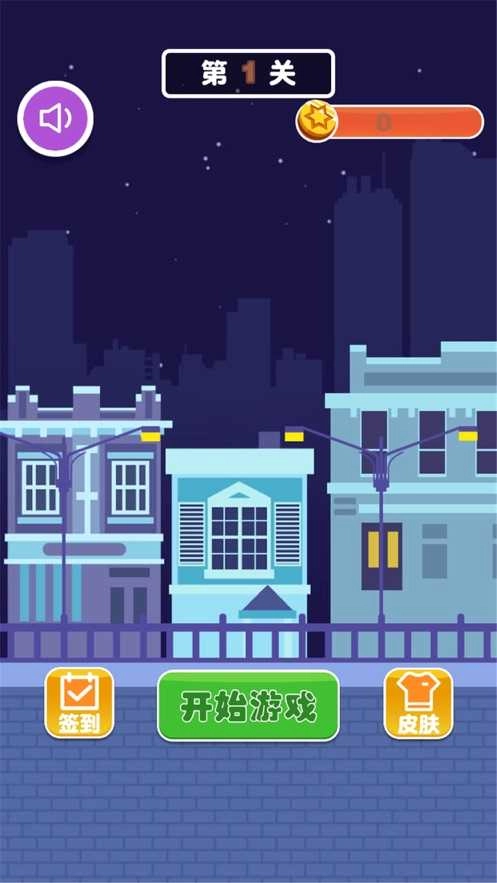 子弹先生击打大师(Hitmasters)游戏官方版图3