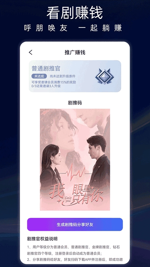 蚂蚁看看安卓版图3