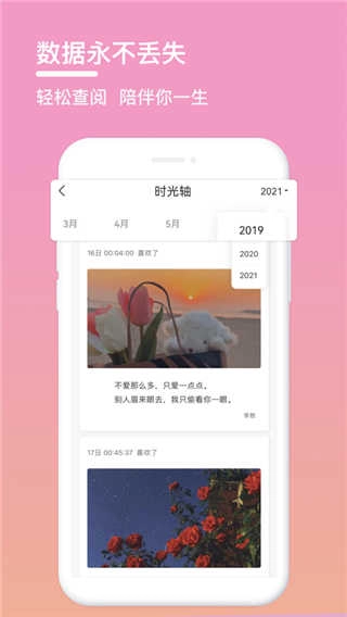 句子控最新版