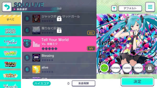 世界计划繁中版图2