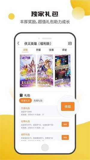 核桃最新免费版图2