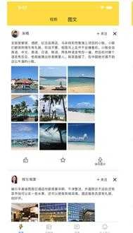 歪点点官方正版图2