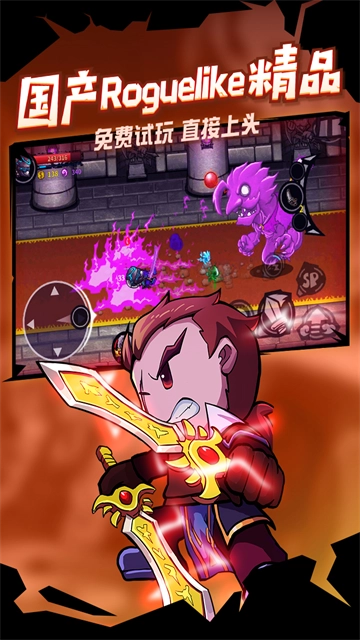 失落城堡最新免费版图5