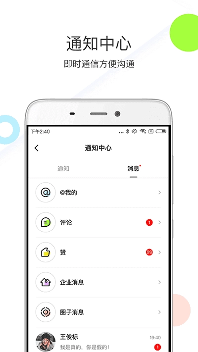 优客工场