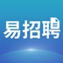 易招聘免费版