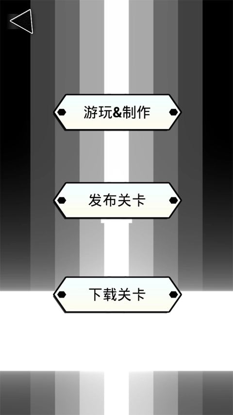 节律块(RhythmBlock)游戏官方最新版图2